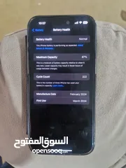  1 هاتف ايفون 15 برو ماكس مستعمل بحاله الجديد