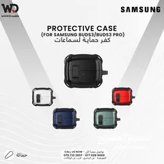  1 Samsung Buds Pro 3 Case Cover Samsung Buds 3 سامسونج بودز كفر حماية