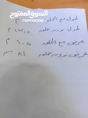  3 باب تركي جديد مع الحلق