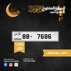  1 88 - 7686.