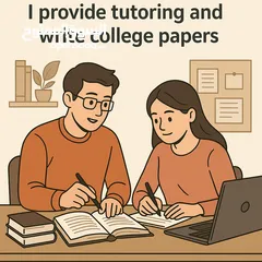  1 تدريس لغة إنجليزية