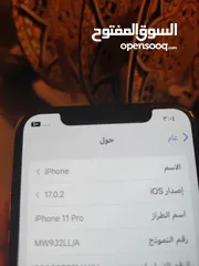  5 ايفون 11 برو