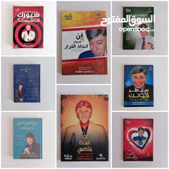  4 كتب متنوعة بحالة جيدة