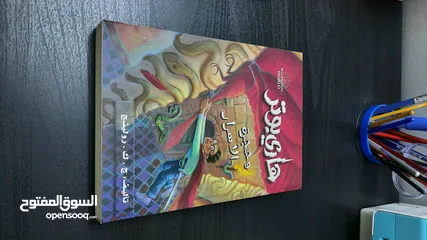  3 Harry Potter books 1-8 / سلسلة هاري بوتر كاملة 1-8