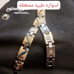  2 تشكيله اساور