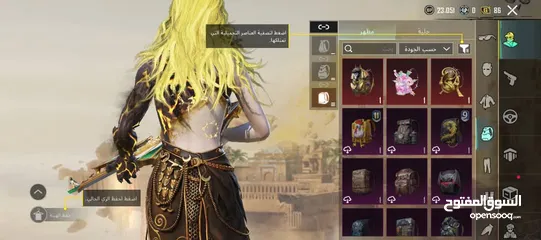  2 حساب ببجي عالميه للبيع السعر 65 للبيع المستعجل والرجاء عدم التبخيس بالسعر والله يطرح البركه لصاحب ال