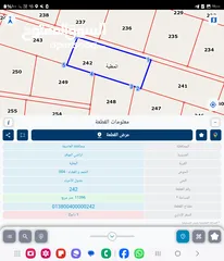  5 للبيع قطعة أرض 11 دونم في المطبه الموقر قرب مصنع الشماليه