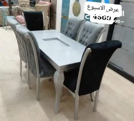  29 كارما للاثاث