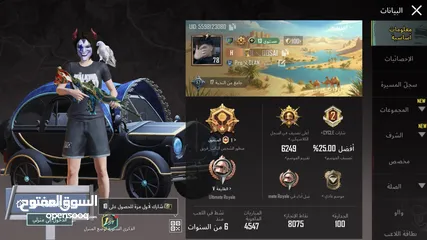  2 حساب ببجي البيع وقابل