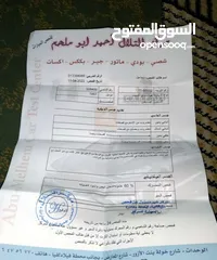  4 هونداي أكسنت 97 للبيع كاش فقط