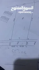  4 ارض للبيع نادرة