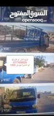  7 صوص لاحم مزارع   اعلاف ذره صويا شعير وعده محلات الدجاج   كيا فنتيرا موديل 1999ازرق كاش اواقساط