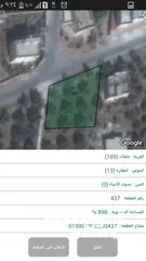  2 قطعة أرض للبيع