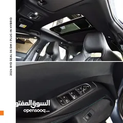  16 بي واي دي سيل بلج ان هايبرد 2024 BYD Seal 06 DM-i Plug-in Hybrid 80km
