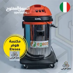  4 معدات للتنظيف  كامل تجهيزات محطات الغسيل و شركات التنظيف