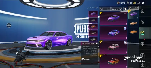  12 حسابات ببجي ليفل 77  بسعر ناااااار في كونكر
