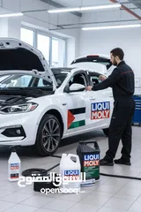  13 منتجات الصيانة الشاملة