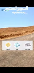  2 ارض مميزة على طريق جرش - الزرقاء قرب دوار السخنة اسعار تبدأ من 13.000 فقط!