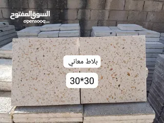  6 مصنع محمد الناشف