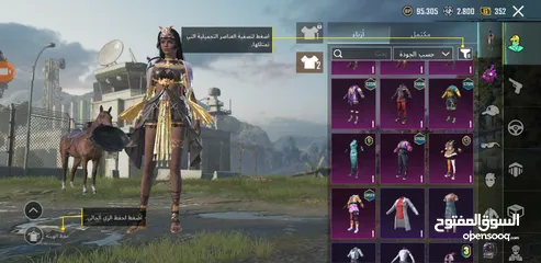  3 حساب ببجي موبايل للبيع