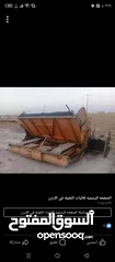  2 فنشر زفته ليبوي امريكي موديل 2010مسجل 96 عرضو الثابت ثلاثه متر بحال الوكاله تواصل
