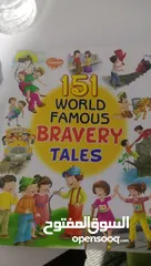  5 Book world - Famous Bravery Tales