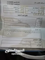  22 هونداي افانتي MD 2011 بنزين اصلي ... لون سلفر للبيع ..قابل للبدل على هايبرد