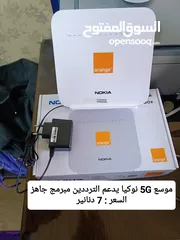  22 راوتر ( اكستندرات WiFi 6/ راوترات 4G/ ماي فاي 4G )