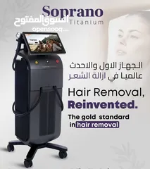  1 جهاز الليزر لازالة الشعر
