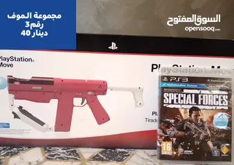  8 جهاز بلايستيشن 3 مع مجموعة ألعاب متفرقة (كل صورة عليها السعر)