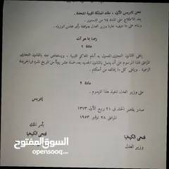  2 مجلد التشريع الليبي