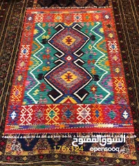  9 Handmade woolen rugs سجاد صوف مصنوع يدويا