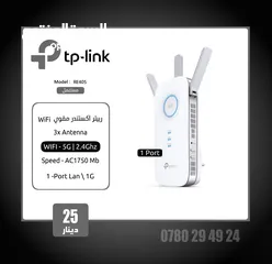  14 مقوي وموزع انترنت WiFi ربيتر