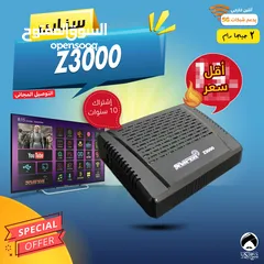  1 رسيفر سنايبر Sniper Z3000 إشتراك 10 سنوات توصيل مجاني