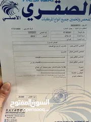  4 كيا بيكانتو 2012 - لم تعمل تطبيقات أبداً - اقتصاديه جداً - لون فيراني