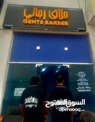  1 حلاق رجالي للبيع مع العمال والسجل Barber shop   for sale with workers