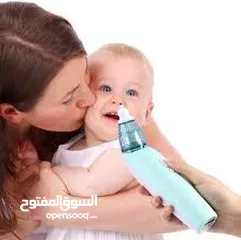  1 جهاز  شفط وسحب  الاوساخ  من داخل انف البيبي او كبار السن  الالكتروني  بسرعات عديده حسب الحاجه