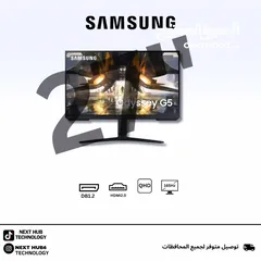  1 Gaming monitor