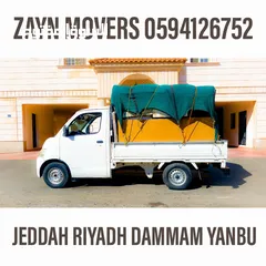  3 Dabbab & Dyna available for House Office Villas Furniture Shifting Packing Loading & Unloading