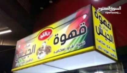  1 تجهيز  اعلانات خطاط