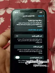  8 آيفون 11 عادي مساحة 64 مش مفتوح يا البيع أو البدلة على الاحدث