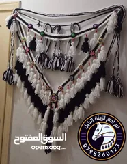  3 زينة خيل شبند وبطانة