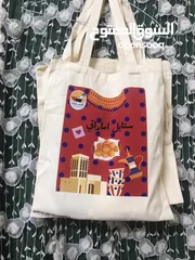  1 Emirati tote bag