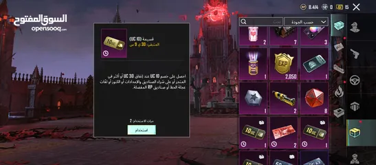  11 حساب ببجي كثير قوي صلات نبي ومدفوع عليه بلاوي للبيع كاش حط سعرك وبنختلفش نشالله