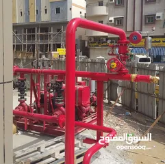  13 ا اجهزه انذار حريق ومعدات اطفاء الحريق ومعدات السلامه العامه