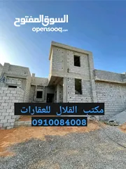  4 منازل عظم للبيع   #العنوان مشروع الهضبة بالقرب