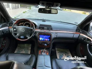  9 مرسيدس بنز موديل 2005 S350 بحاله الوكاله