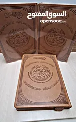  4 المصحف التعليمي لكتابة القرآن الكريم www.almunawarh.com
