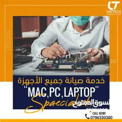  23 كمبيوترك مغلبك؟حاسوبك بطيء؟ مش لازم تغيّرو!ماتشيل همه!