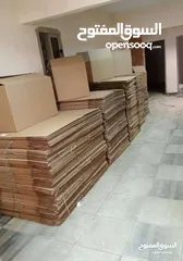  22 كراتين فاضيه  للبيع للنقل والشحن جميع الأحجام وبكميات لجميع الاستخدامات للنقل والشحن والطرود
